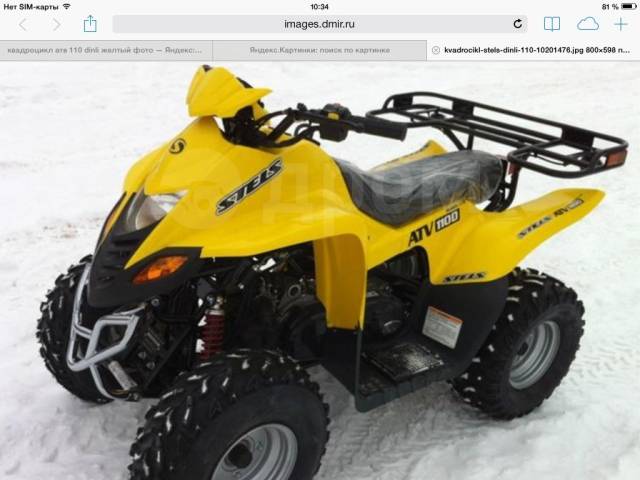 Stels ATV 110. ,  \,   