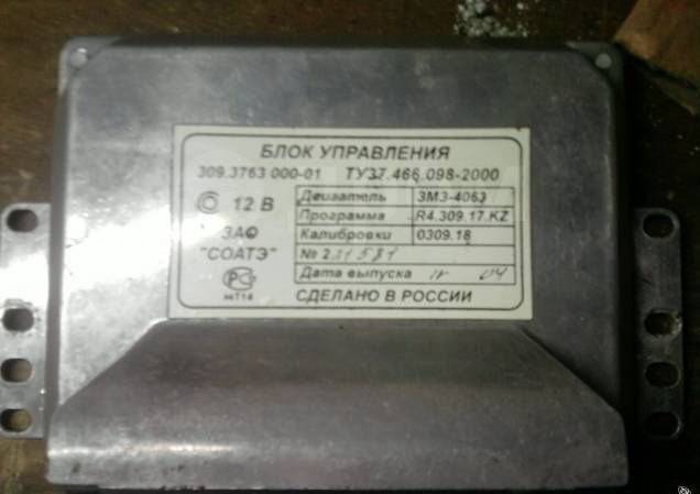 блок управления газель 405