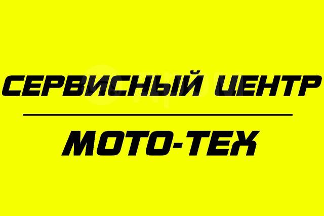 Плановое техническое обслуживание мотоциклов Honda