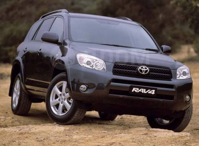 Клубный сервис rav4