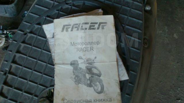 Racer Chellenger. 72. ., , ,   