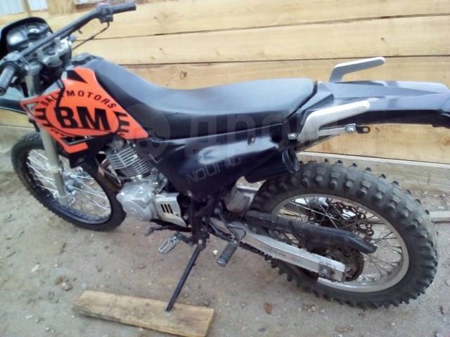 Baltmotors Enduro 250 DD