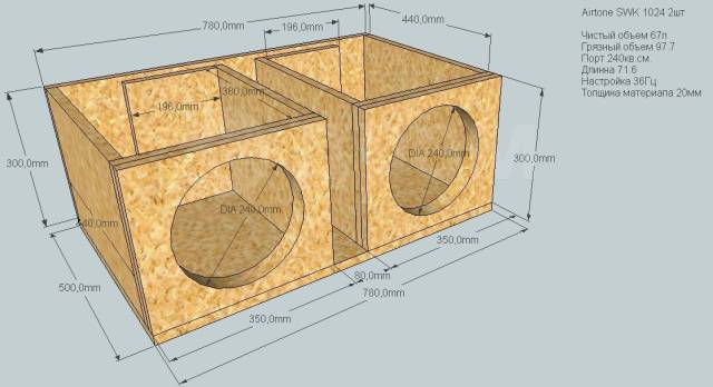 Расчет короба для двух сабвуферов