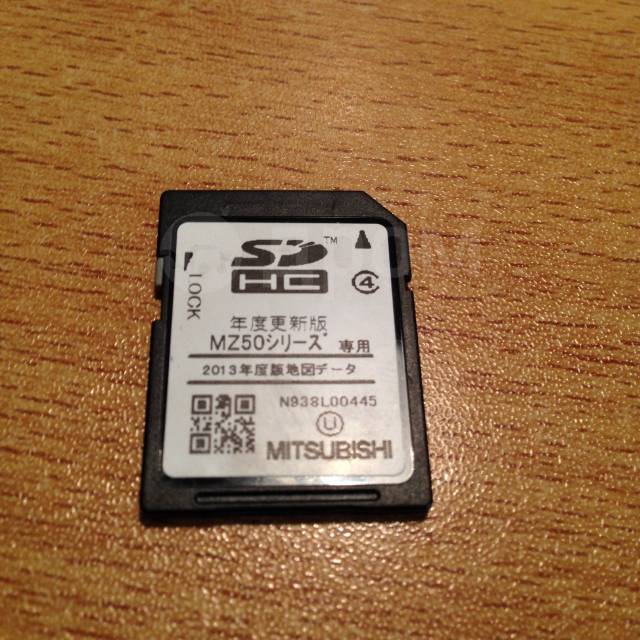 Nr-mz50. Mitsubishi nr-mz50. Mitsubishi nr mz50 смена языка. Nr-mz50. Mitsubishi nr-mz50 bluetooth.