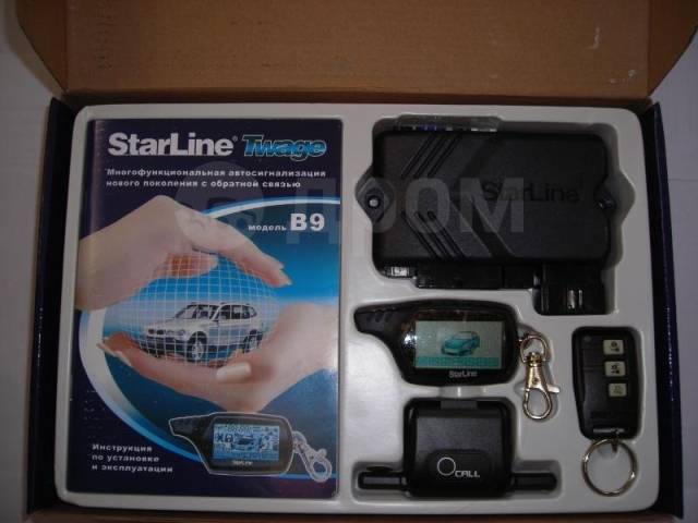 starline twage b9