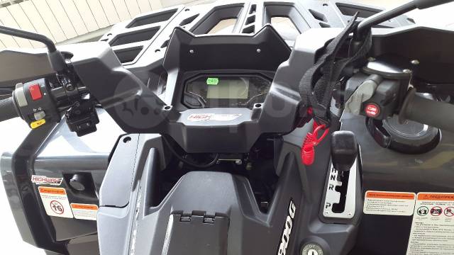 Stels ATV 800G Guepard Touring. ,  \,   