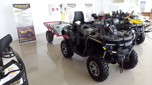 Stels ATV 800G Guepard Touring. ,  \,   