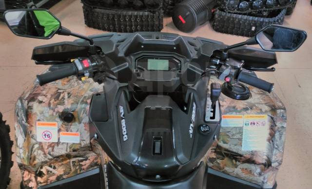 Stels ATV 800G Guepard Touring. ,  \,   