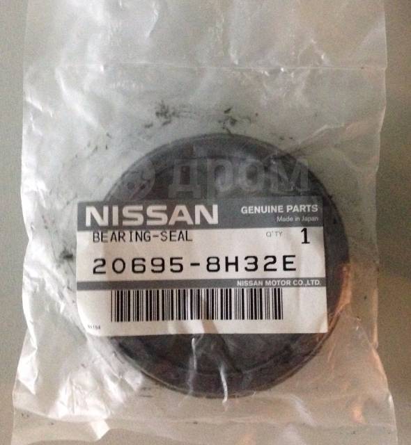 Nissan 20695 8h32e