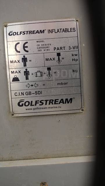 Golfstream. 2014  