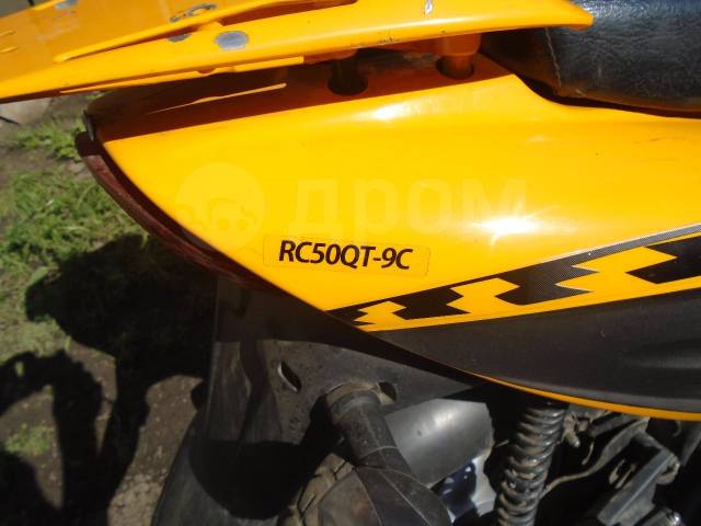 Racer Lupus 50. 50. ., , ,   