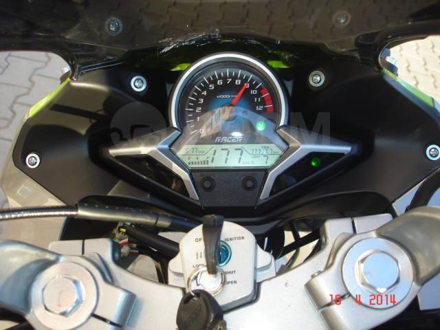 Racer SKYWAY rc250cs
