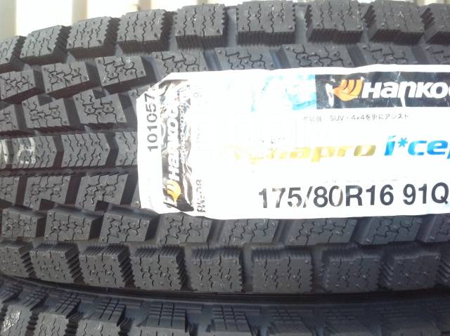 175 80. Автомобильная шина Hankook Tire Dynapro i*cept rw08 275/70 r16 114q зимняя. Автомобильная шина Hankook Tire Dynapro i*cept rw08 215/70 r16 100q зимняя. Автомобильная шина Hankook Tire Dynapro i*cept rw08 265/70 r16 112q зимняя.