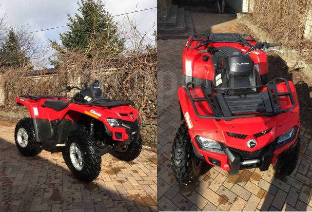 BRP Can-Am Outlander 500. ,  \,   