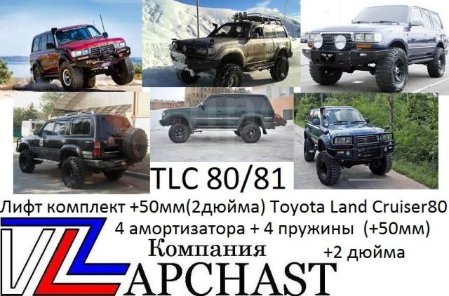 Drom владивосток toyota