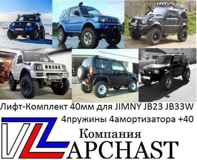 Комплект увеличения клиренса для TRX-4 Long Arm Lift Kit