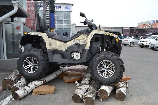 Stels ATV 800G Guepard Touring. ,  \,   