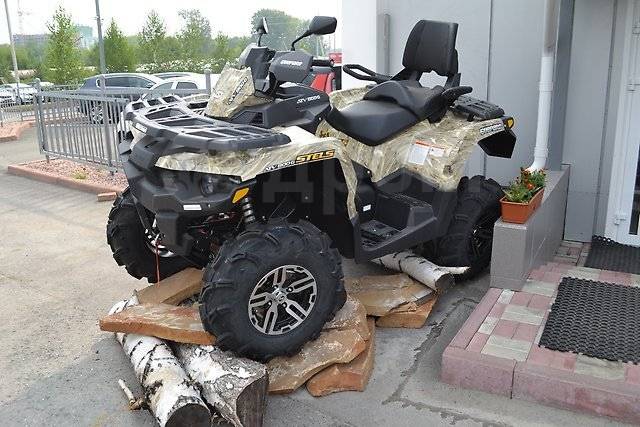 Stels ATV 800G Guepard Touring. ,  \,   