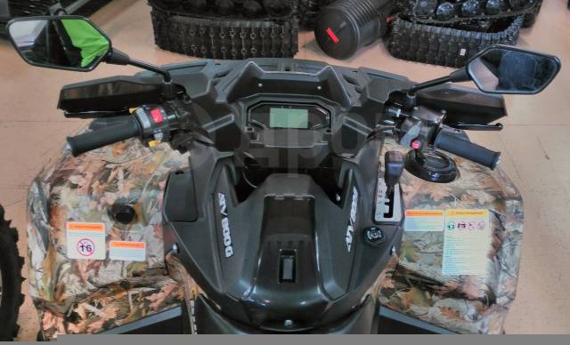 Stels ATV 800G Guepard Touring. ,  \,   