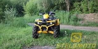 Stels ATV 800G Guepard Trophy. ,  \,   