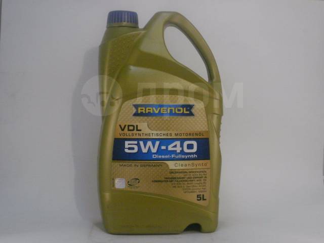 Ravenol VDL 5W-40 Diesel-Fullsynth 5 литров