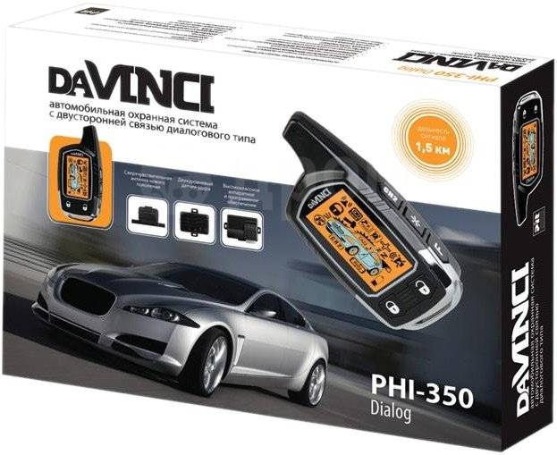 Davinci отзывы. Сигнализация DAVINCI phi-350. DAVINCI phi-350 брелок. DAVINCI phi-310 брелок. Автосигнализация DAVINCI С автозапуском (phi1380rs) Sheriff.