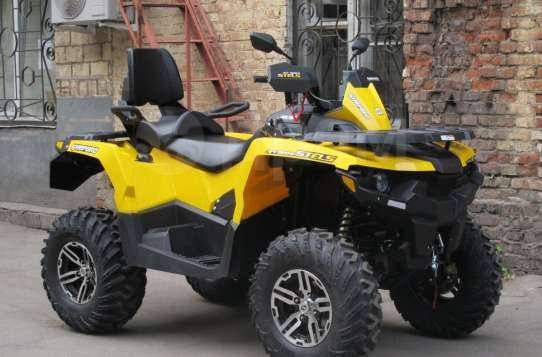 Stels ATV 800G Guepard Touring. ,  \,   