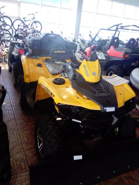 Stels ATV 650 Guepard. ,  \,   