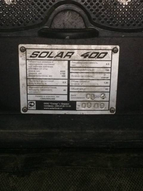 Solar 400. 2013 ,  4,00.,  , 30,00..,  