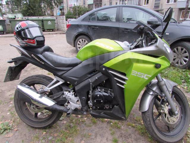 Racer SKYWAY rc250cs