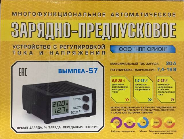 Доработка ЗУ Орион rw325, для Ca/Ca АКБ - DRIVE2
