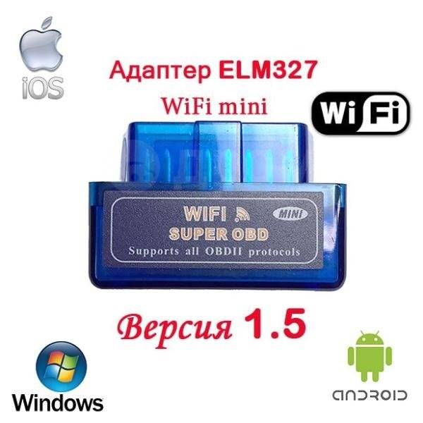 прошивка elm327 pic18f25k80