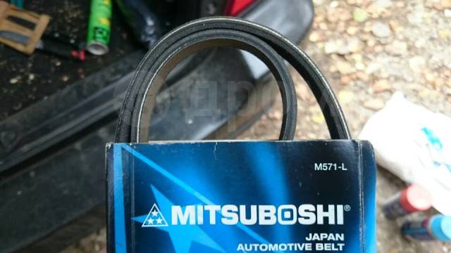    Mitsuboshi 4PK845 4PK845  