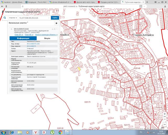 Публичная кадастровая карта горно алтайск