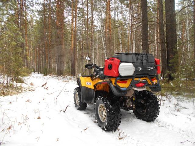 BRP Can-Am Outlander Max 650. ,  \,   