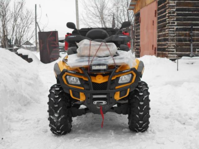 BRP Can-Am Outlander Max 650. ,  \,   