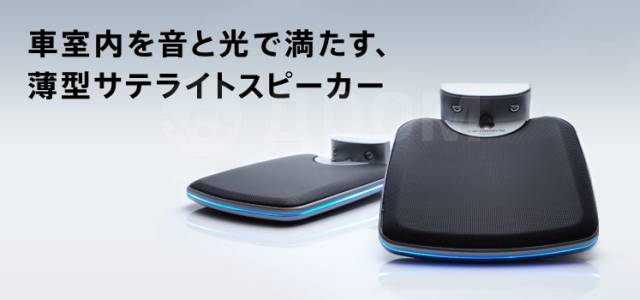 Pioneer carrozzeria TS-STH700