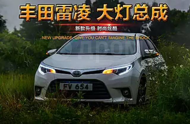 Toyota Corolla Levin 2014