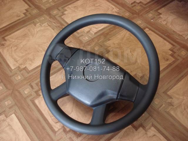 руль 31105