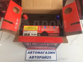 Выбор владивосток аккумуляторы