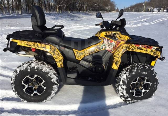 BRP Can-Am Outlander Max 650 XT. ,  \,   