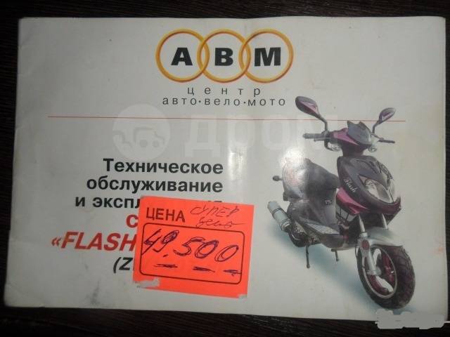 ABM Flash. 149. ., ,  ,   