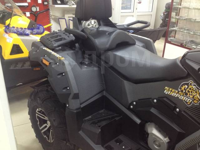 Stels ATV 850G Guepard Trophy PRO. ,  \,   