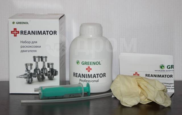 Greenol reanimator раскоксовка двигателя