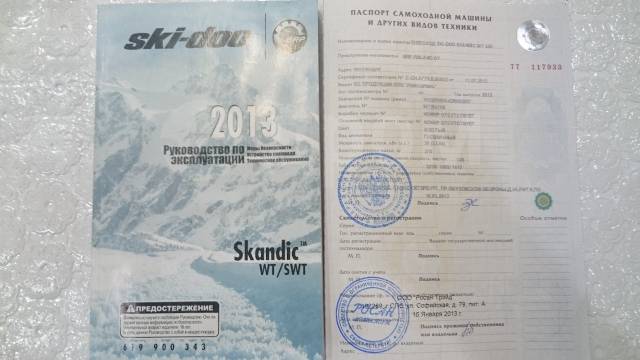 BRP Ski-Doo Skandic WT 550F. ,  ,   