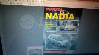      Toyota Nadia C 1998-2002  