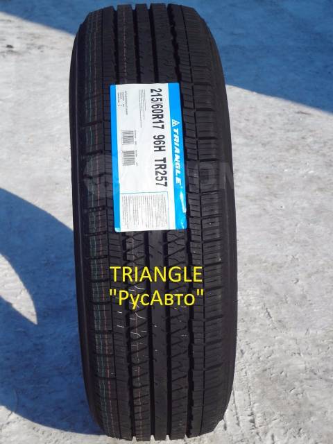 Triangle tr257