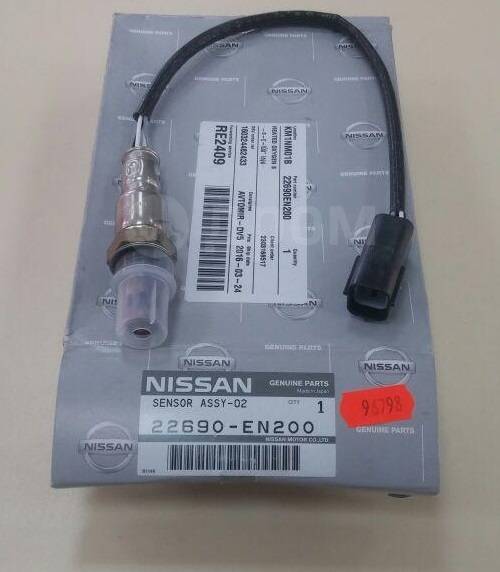 14950 en200 nissan