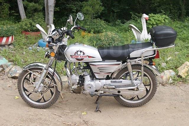Virago 110