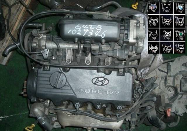 Как снять мотор хендай акцент Купить Двигатель Hyundai Elantra 1.5 G4EB в Екатеринбурге по цене: 55 000 ₽ - ча